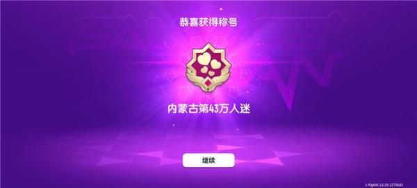 腊肠派对比赛服公用包