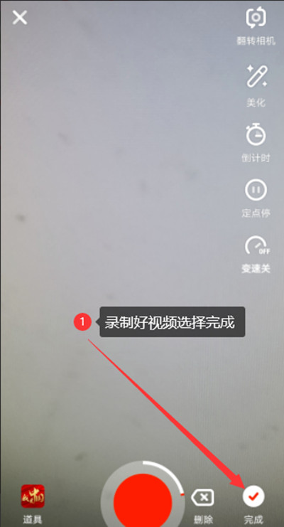 抖音火山版怎么分享视频