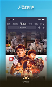 PP视频app