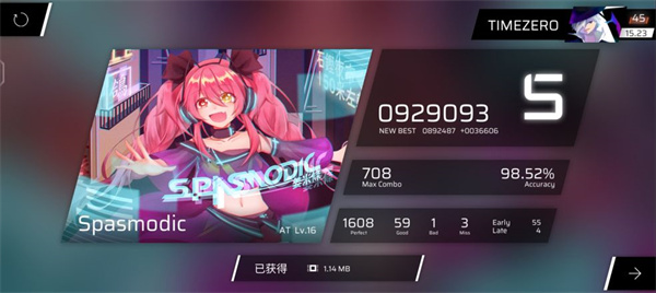 Phigros测试版