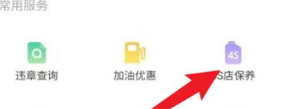 懂车帝