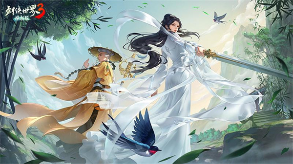 大版本焕新!《剑侠世界3》新门派古墓+少林形象首曝!