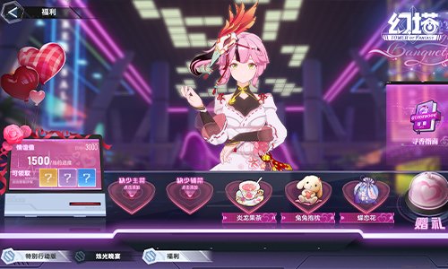 茵海漾晔声 《幻塔》2.5版本本日开启