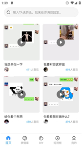 xiu表情包