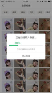 超级兔子数据规复