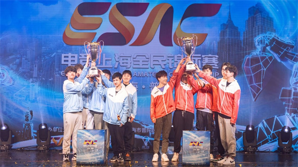 独特打造上海“全球电竞之都”普陀样本!第三届电竞上海全平易近锦标赛总决赛闭幕