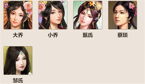 三国志战棋版蔡琰值得造就吗
