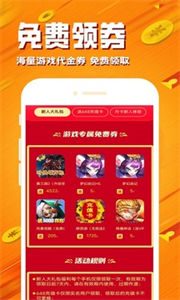 BTgame手游