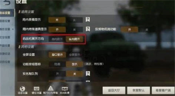 荒原行为假面骑士联动活动攻略