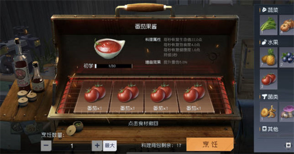 拂晓觉悟生机营地演习倏地获胜攻略