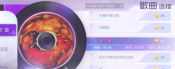舞动星闪烁公测礼包码汇总