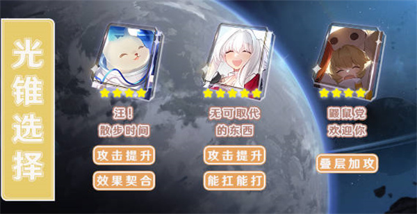 崩坏星穹铁道虎克角色具体攻略