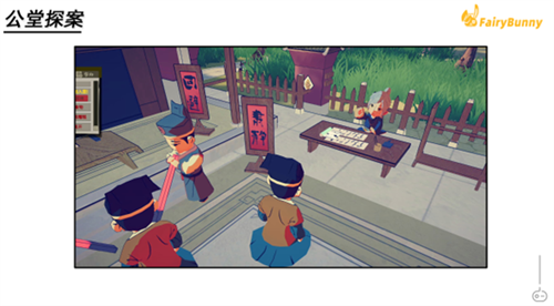 上海仙仙兔收集科技有限公司确认参展2023ChinaJoy，INDIE GAME 展区炽热招商中!