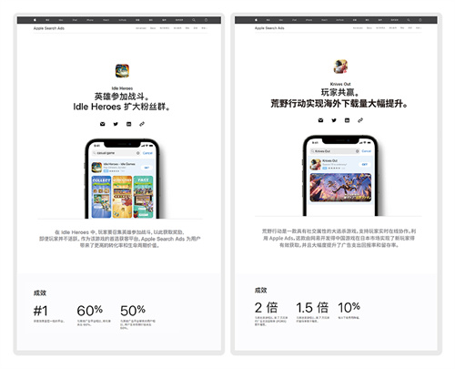 【展商风度】应用雷达将亮相 2023 ChinaJoy BTOB 展区