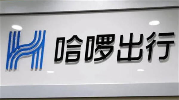 哈啰出行怎么接洽人工客服