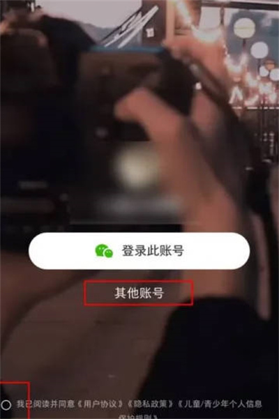 小红书怎么创立小号