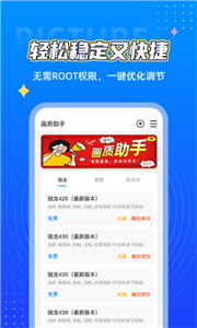 画质盒子120帧超高清