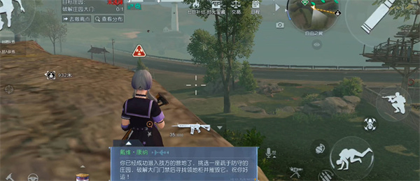 拂晓觉悟生机潜入救援责任怎样实现的