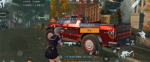 拂晓觉悟生机潜入救援责任怎样实现的