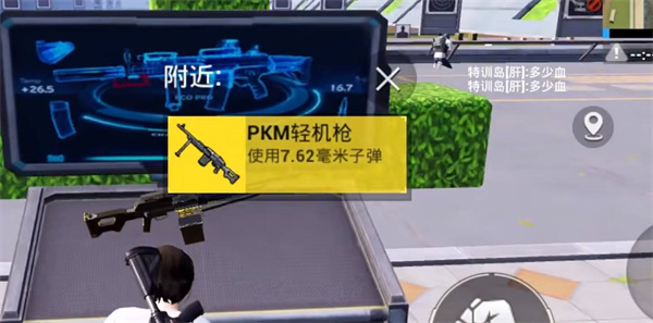 跟平精英s22新兵器PKM强度如何