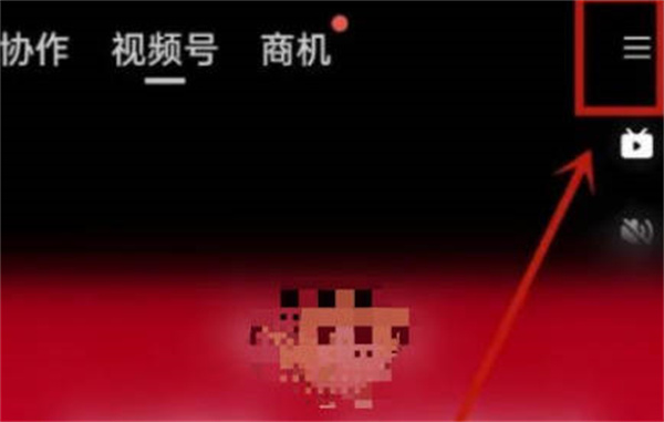 钉钉怎么关闭视频号功效