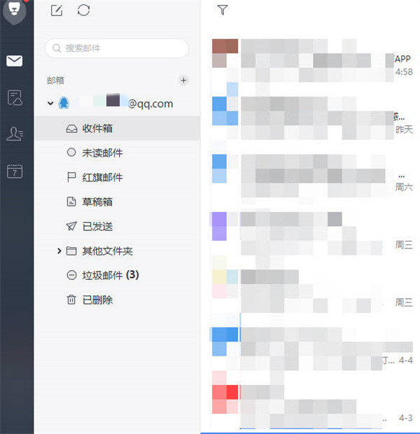 网易邮箱巨匠怎么屏蔽邮件