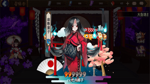 阴阳师单机版