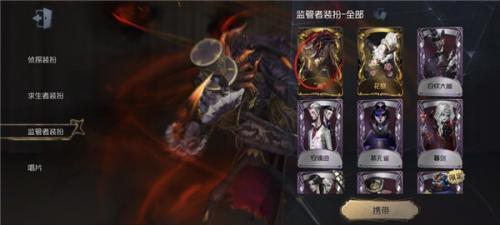 第五人格pc互通版