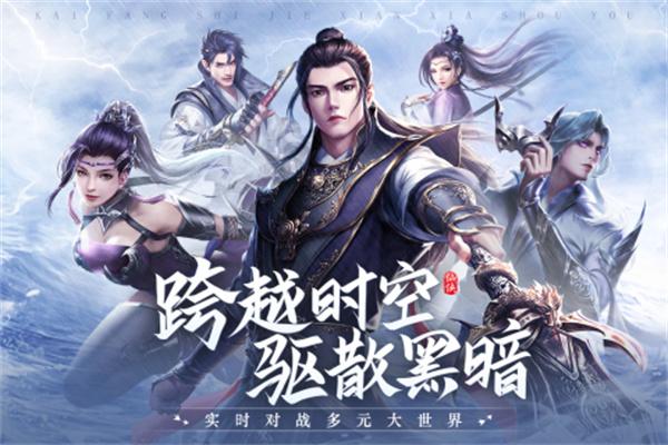 青云诀2公测版