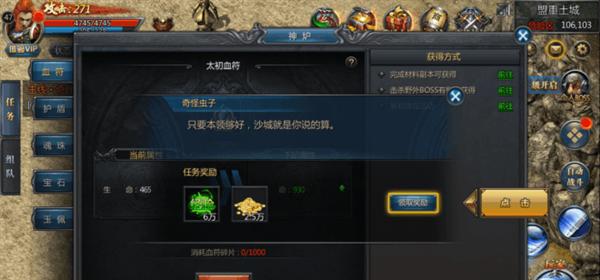 9377王者传奇