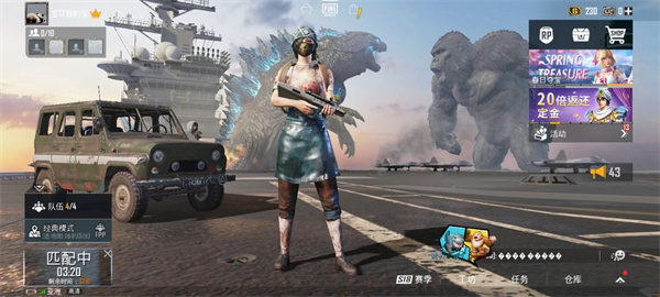 pubg国际服