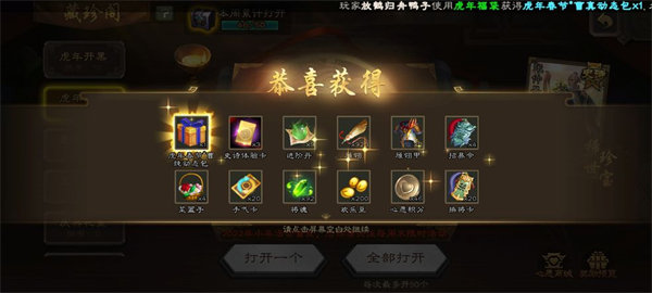 三国杀魔改版