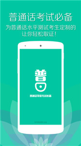 畸形话测试
