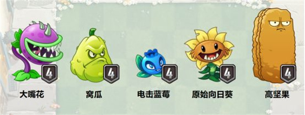 植物大战僵尸2踏春版