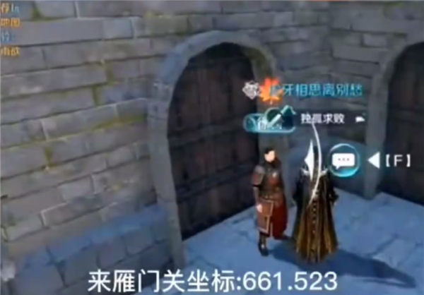 逆水寒手游跃跃欲试义务怎么做